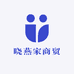 招远市晓燕家商贸中心