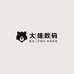大雄数码甄选二手靓机