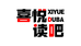 喜悦读吧图书