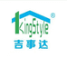 江西吉事达厨房用品有限公司