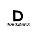 动漫优品好店