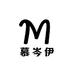 慕岑伊针织衫工厂店