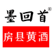 墨回首黄酒专营店