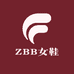 ZBB女鞋