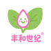 丰和世纪护肤专营店