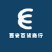 西安百货商行