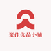 聚佳优品小铺