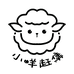 小羊赶集优选
