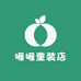 喔喔童装店