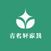 吉名轩家具