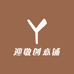 迎敬创意铺