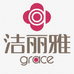 洁丽雅毛巾店