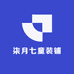 柒月七kids