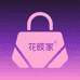 花曦家精品包包优选