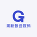 果粉甄选数码