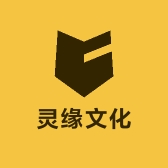 灵缘文化