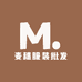 麦穗服装批发