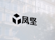 凤坚武觅专卖店