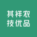 其祥农技优品