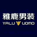 雅鹿男装君众奥锐专卖店