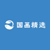 国画精选