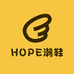 HOPE潮鞋店