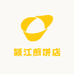 颍上县颍江煎饼店