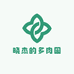 晓杰的多肉园