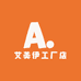 艾美伊工厂店