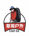 草哥聊户外