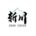 斩川户外旗舰店