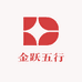 金跃五行酒类旗舰店