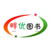 畔优图书专营店