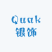 Quak银饰