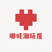 哪吒潮玩屋
