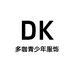 多咖青少年服饰