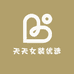 天天女装优选