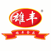 雄丰企业店