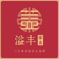 溢丰中式中山市大美艺木电子商务有限公司家具专卖店