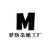 梦唐杂粮工厂