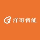 上海洋哥智能