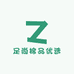 足尚棉品