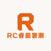 RC睿晨奢潮