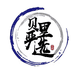 贝里严选