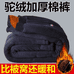 永鑫服饰有限公司