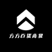 方方百货商贸