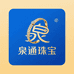 泉通珠宝臻选手镯