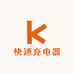3C快速充电器专购店