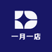 一月一店