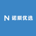 诺辰优选